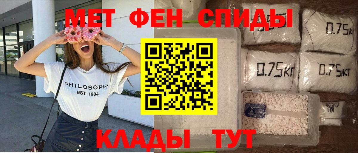 Amphetamine 97% Копейск