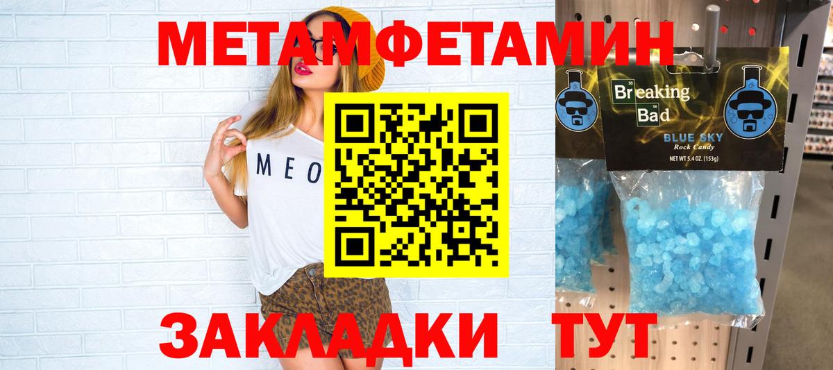 Копейск  Амфетамин  Amphetamine  Амфетамин 98%  Вход с VPN 