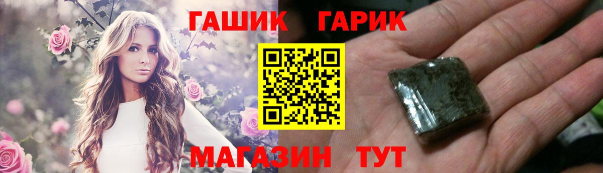 ГАШИШ  купить закладку  Копейск  ГАШИШ Изолятор  Вход с VPN 