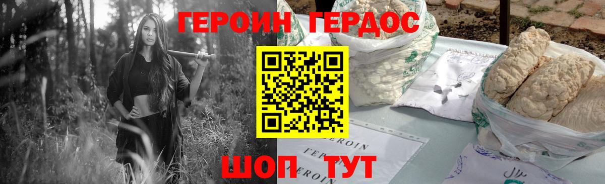 Гашиш Копейск