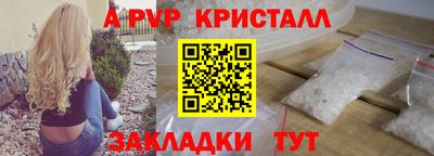 а пвп мука Будённовск