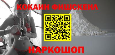 мефедрон мука Волжский