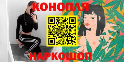 стафф Бугуруслан