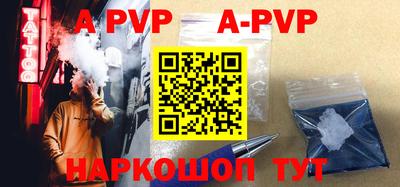 скорость mdpv Волжск