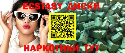 стафф Бугуруслан