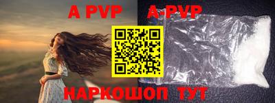 стафф Бугуруслан