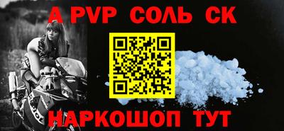 а пвп мука Будённовск