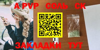 а пвп мука Будённовск