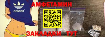 ALPHA-PVP Ставрополь
