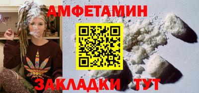 скорость mdpv Волжск