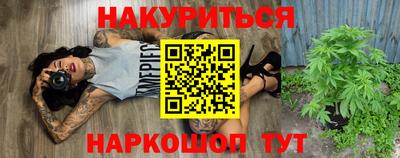 стафф Бугуруслан