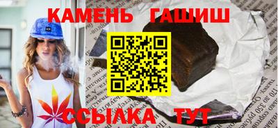 стафф Бугуруслан