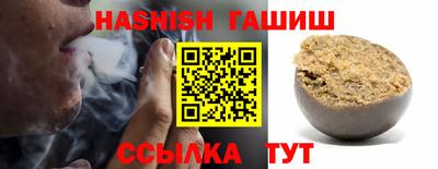 герыч Бузулук
