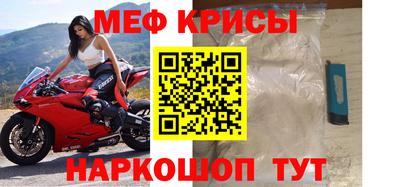 а пвп мука Будённовск