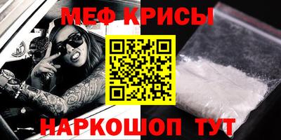 стафф Бугуруслан