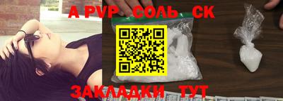 стафф Бугуруслан