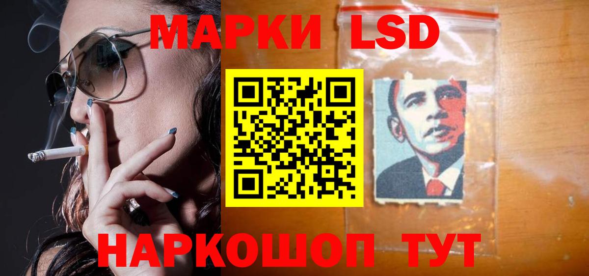 Лсд 25 экстази ecstasy Копейск
