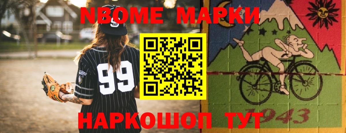 МЕТАМФЕТАМИН  Лсд 25  Вход с VPN  Мефедрон кристаллы  Кокаин  NBOMe  Копейск  МАРИХУАНА  ГАШИШ  ГАШИШ  Бошки Шишки 