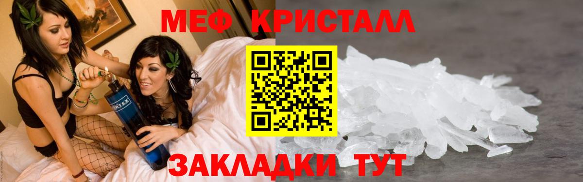 Копейск  где найти наркотики  МЕФ  МЯУ-МЯУ VHQ  Вход с VPN  Мефедрон  МЕФ VHQ 