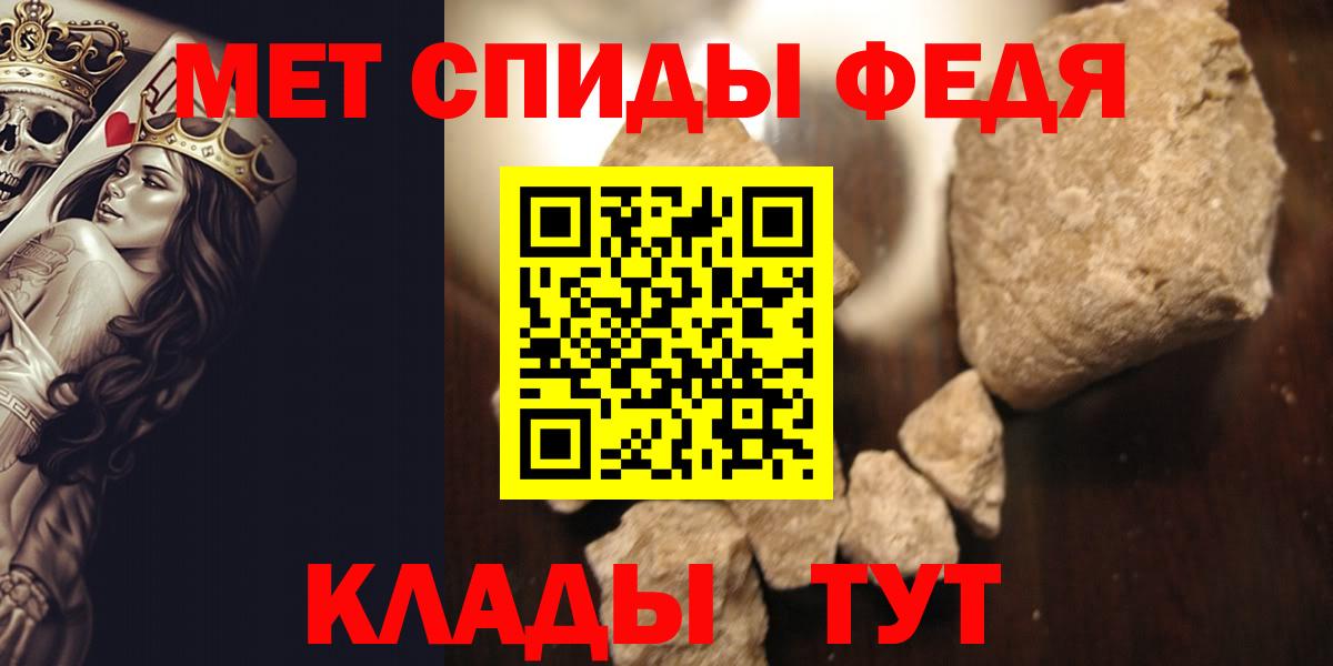 МЕТАМФЕТАМИН витя Копейск