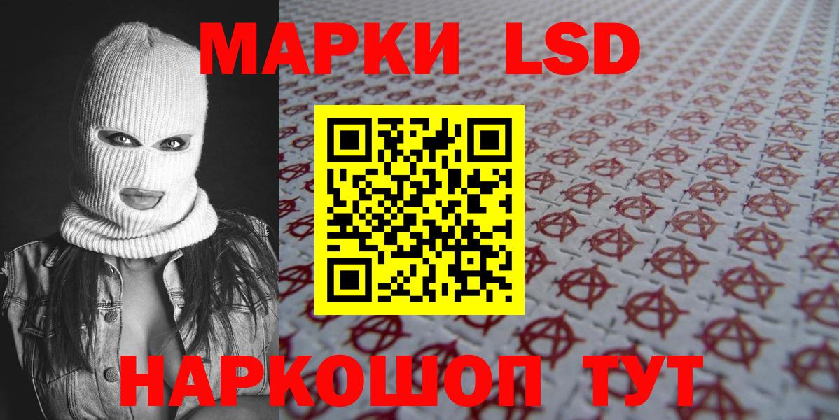Наркотические марки  Вход с VPN  Копейск  Марки N-bome 1500мкг 