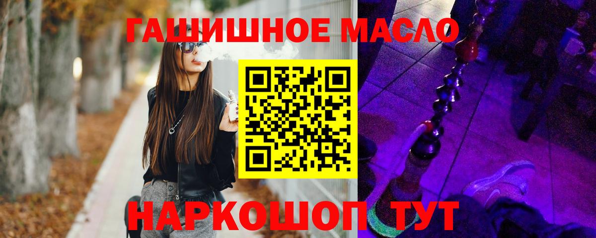 ТГК жижа Копейск