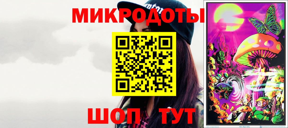 Галлюциногенные грибы Cubensis  Вход с VPN  Галлюциногенные грибы Cubensis  Копейск 