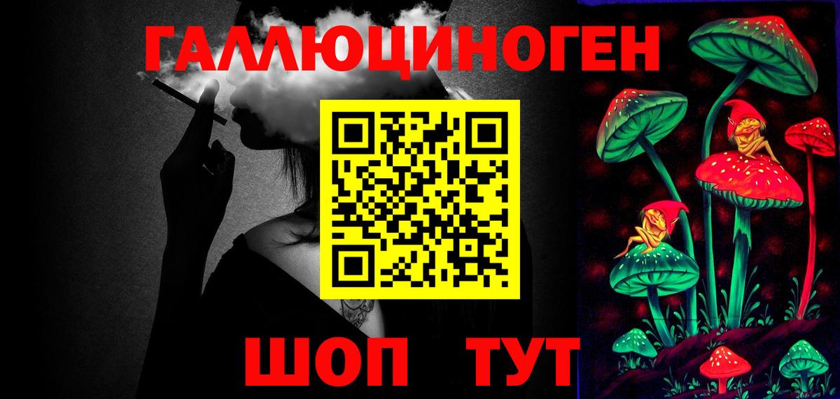Псилоцибиновые грибы Magic Shrooms Копейск