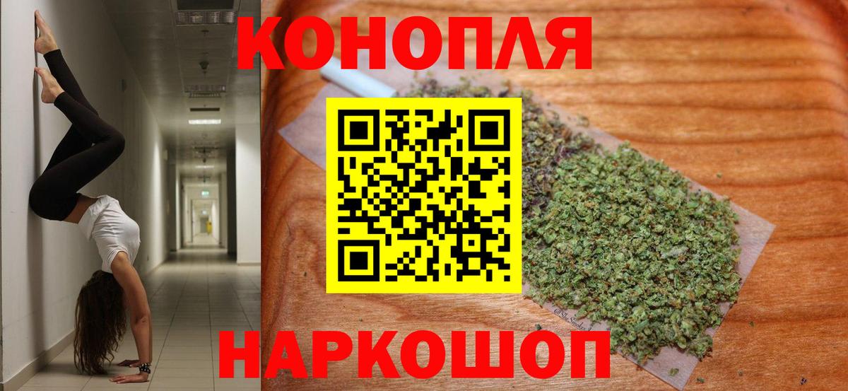 Копейск  МАРИХУАНА Amnesia  Каннабис AK-47  Марихуана AK-47  Вход с VPN  Канабис тримм 